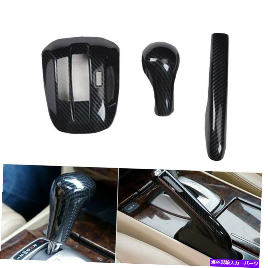 trim panel ギアシフトパネルカバートリム3PC/セットABSのHonda-Accord CH-Rフレームギアシフト Gear Shift Panel Cover Trim 3pcs/set ABS For Honda-Accord CH-R Frame Gear Shift【並行輸入品】