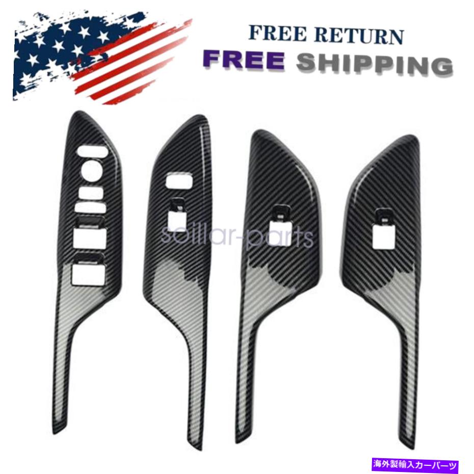 trim panel カーボンファイバーインテリアドアウィンドウスイッチカバートリムフィットホンダシビック2017-2020 Carbon Fiber Interior Door Window Switch Cover Trim fit Honda Civic 2017-2020【並行輸入品】