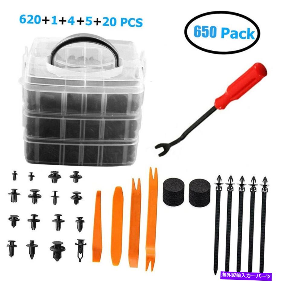 trim panel 620PCSカーボディプラスチックプッシュピンリベットファスナートリムパネルモールディングオートクリップ 620Pcs Car Body Plastic Push Pin Rivet Fasteners Trim Panel Moulding Auto Clips【並行輸入品】
