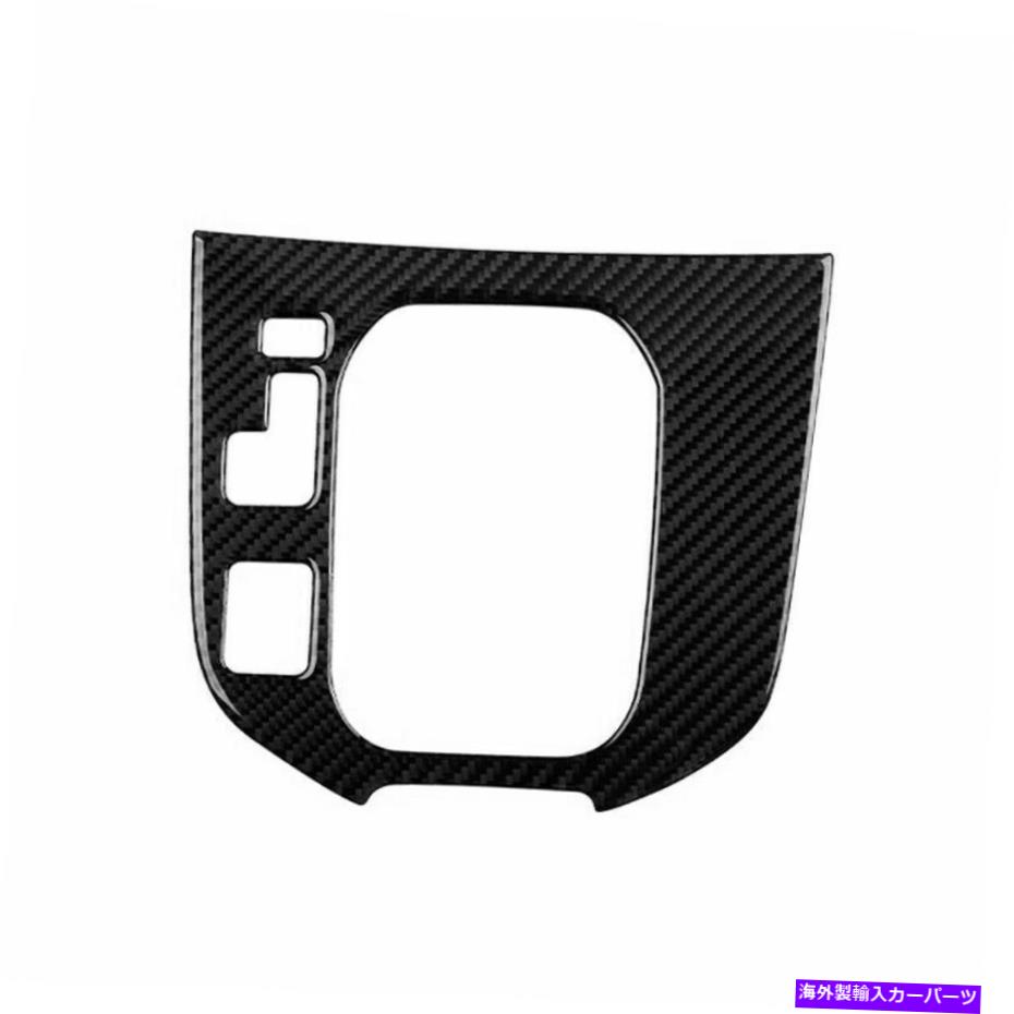 trim panel カーボンファイバーギアシフトパネルトリムコンソールカバー2016-2020マツダCX-9に適しています Carbon Fiber Gear Shift Panel Trim Console Cover Fit for 2016-2020 Mazda CX-9【並行輸入品】