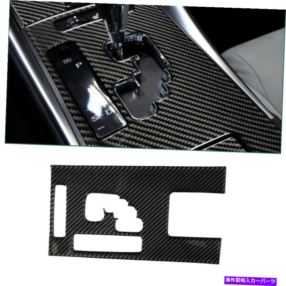 trim panel レクサスのカーボンファイバーギアシフターパネルカバートリムIS250 IS350 2006-2012 Carbon Fiber Gear Shifter Panel Cover Trim For Lexus IS250 IS350 2006-2012【並行輸入品】