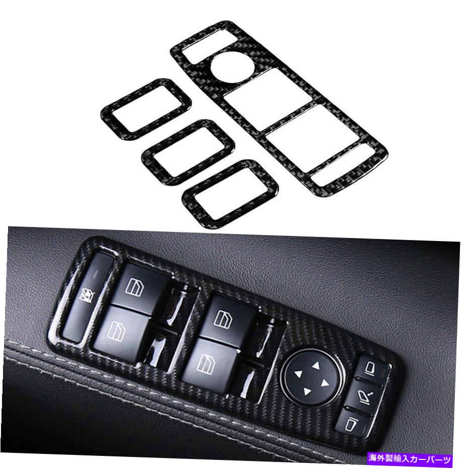 trim panel 4xカーボンファイバーウィンドウリフトスイッチパネルトリムテスラモデルX 2014-2019に適しています 4x Carbon Fiber Window Lift Switch Panel Trim Fit For Tesla Model X 2014-2019【並行輸入品】