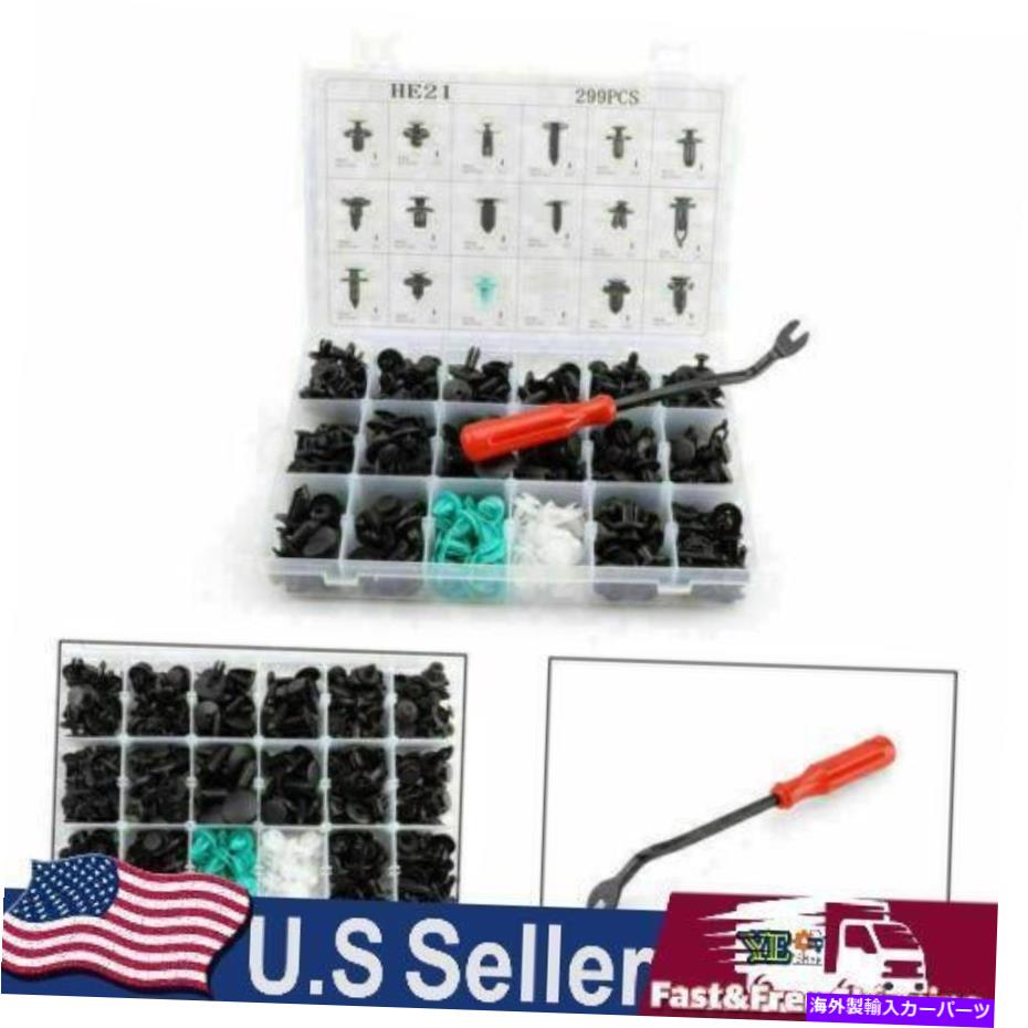 trim panel 299PCSカーボディトリムクリップリテーナーバンパーリベットスクリューパネルプッシュファスナーUS米国 299PCS Car Body Trim Clips Retainer Bumper Rivetscrew Panel Push Fastener US【並行輸入品】