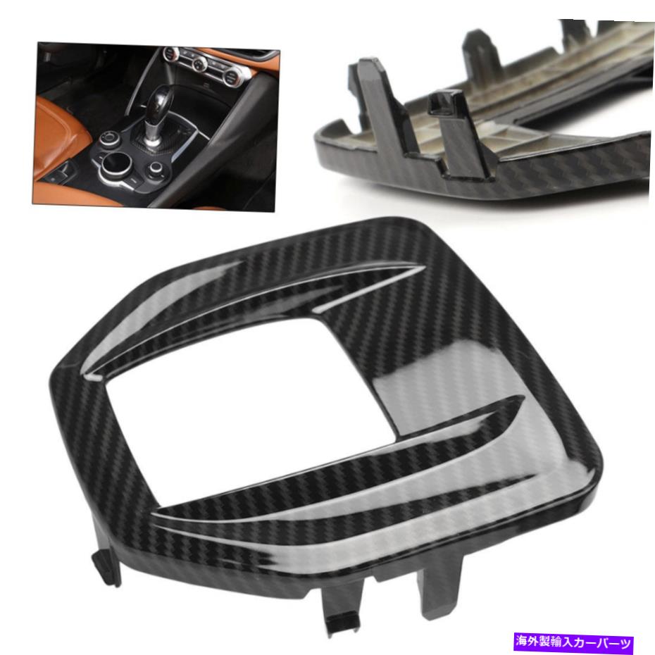 trim panel Alfa Romeo Giulia 2017-19のカーボンファイバーセンターコンソールギアシフトパネルトリム Carbon Fiber Center Console Gear Shift Panel Trim For Alfa Romeo Giulia 2017-19【並行輸入品】