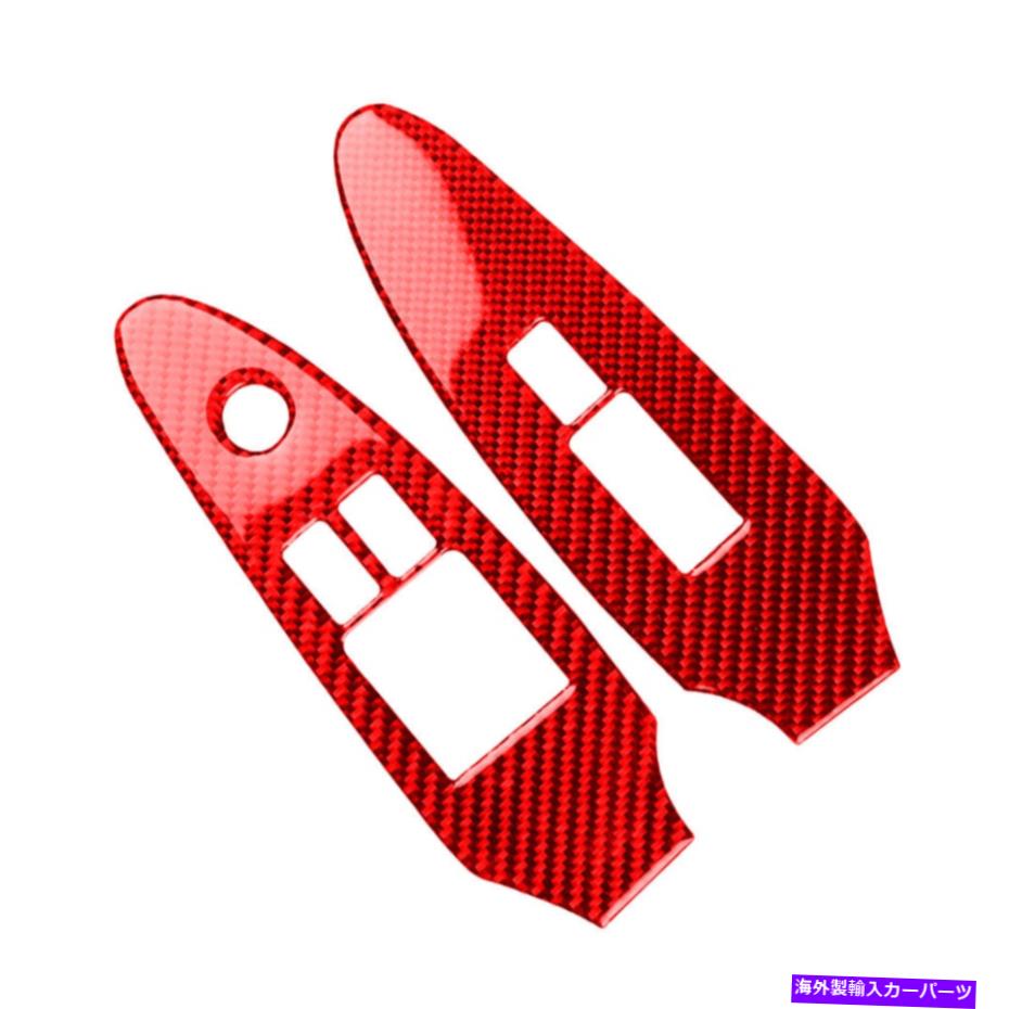 trim panel 車両ドアウィンドウリフトパネルカーボンファイバーステッカー日産370Zレッド2PC Vehicle Door Window Lift Panel Carbon Fiber Sticker For NISSAN 370Z Red 2PC【並行輸入品】