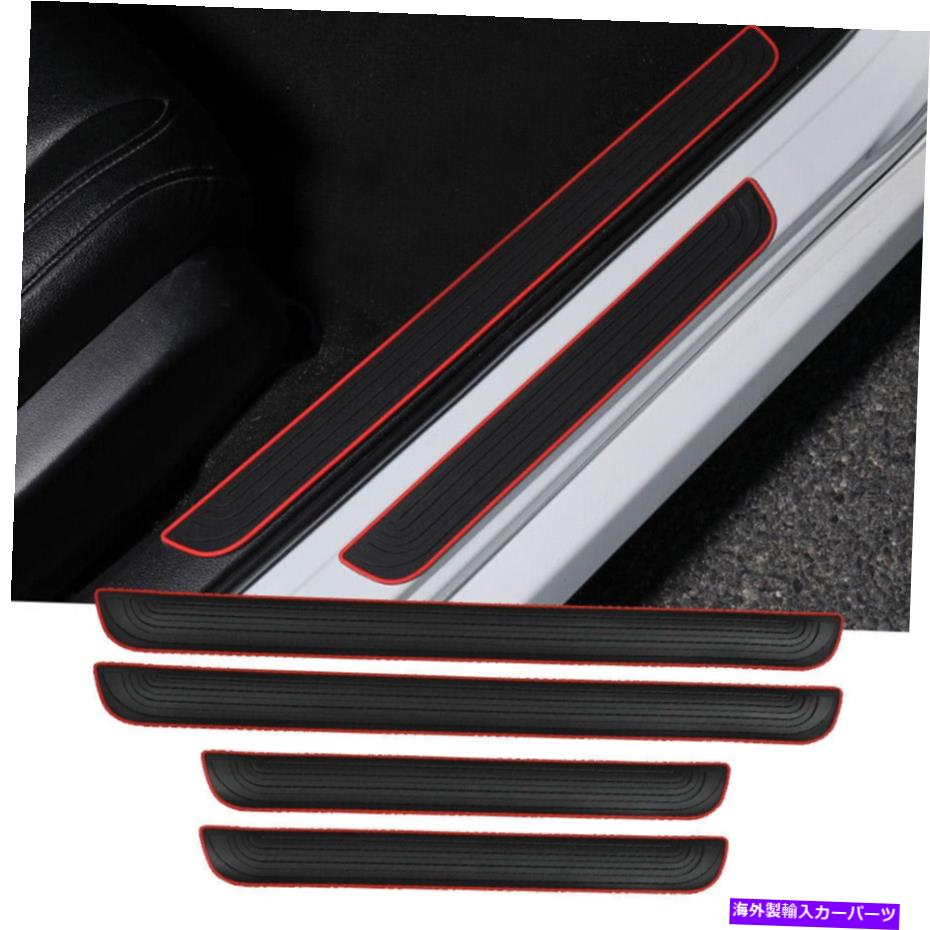trim panel 4xラバーカードア擦り敷物カバーパネルステッププロテクターアクセサリーブラック +赤 4x Rubber Car Door Scuff Sill Cover Panel Step Protector Accessories Black + Red【並行輸入品】