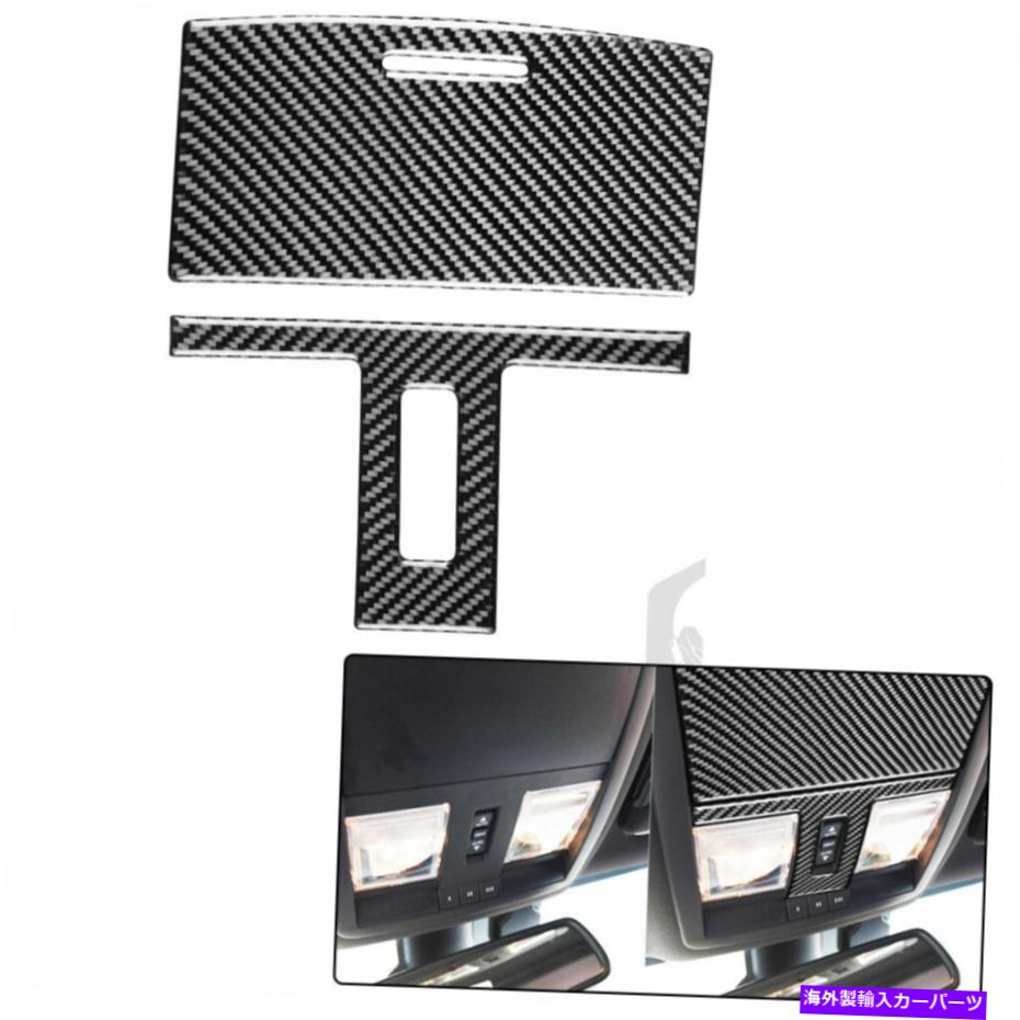 trim panel 車両リーディングライトパネルカーボンファイバーステッカーダッジチャレンジャー2PC用デカール Vehicle Reading Light Panel Carbon Fiber Stickers Decal For Dodge Challenger 2PC【並行輸入品】