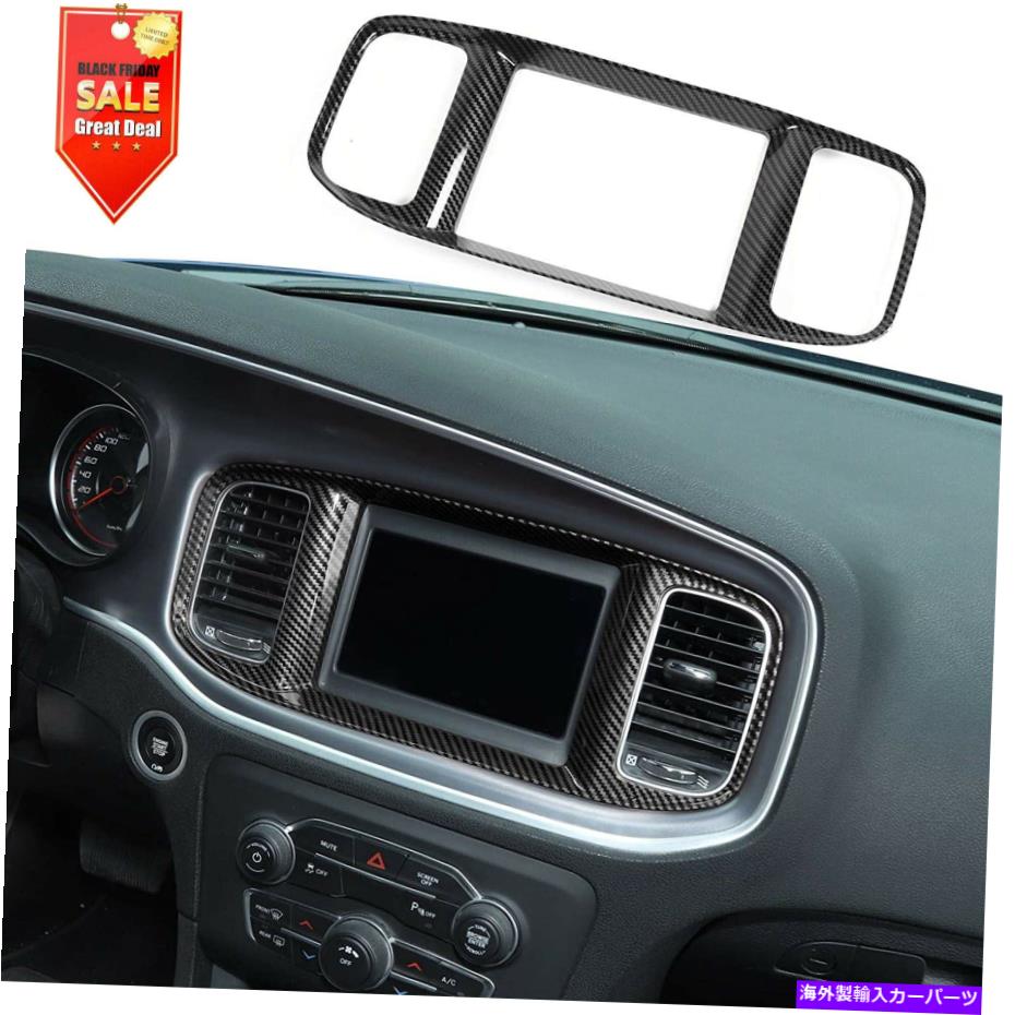trim panel ドッジ充電器のためのカーナビゲーションパネルの装飾カバートリムキット2015-20カーボンファイバー Car Navigation Panel Decor Cover Trim Kit for Dodge Charger 2015-20 Carbon Fiber【並行輸入品】