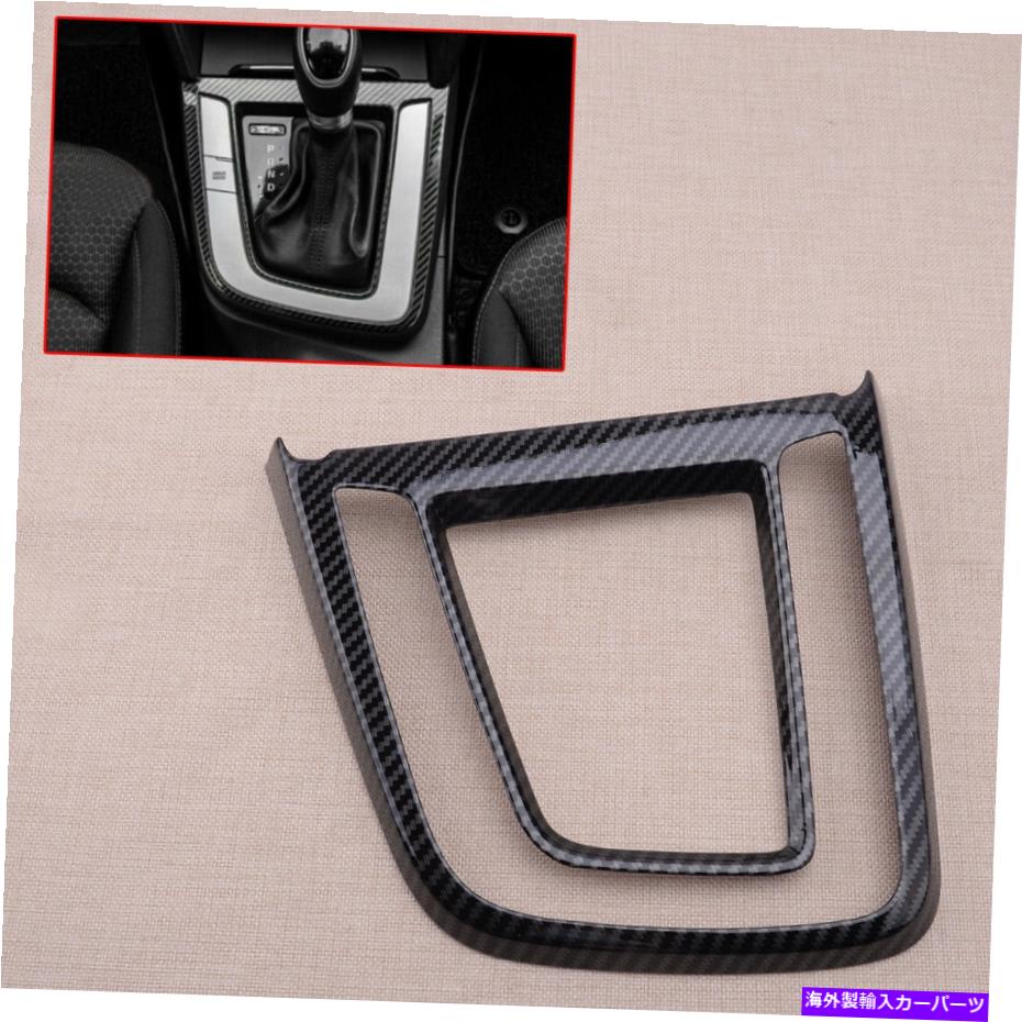 trim panel ABSカーボンファイバーギアシフトボックスパネルトリム装飾ヒュンダイエラントラ2017-20に適しています ABS Carbon Fiber Gear Shift Box Panel Trim Decor Fit For Hyundai Elantra 2017-20【並行輸入品】