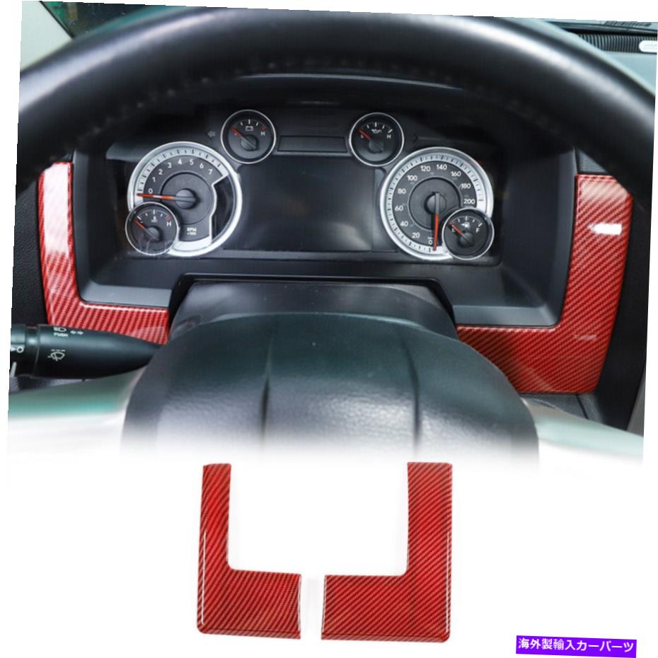 trim panel 左/右ダッシュボードパネルフレームダッジRAM 1500 10-17レッドカーボン用のトリムカバー Left/Right Dashboard Panel Frame Trim Cover for Dodge RAM 1500 10-17 Red Carbon【並行輸入品】