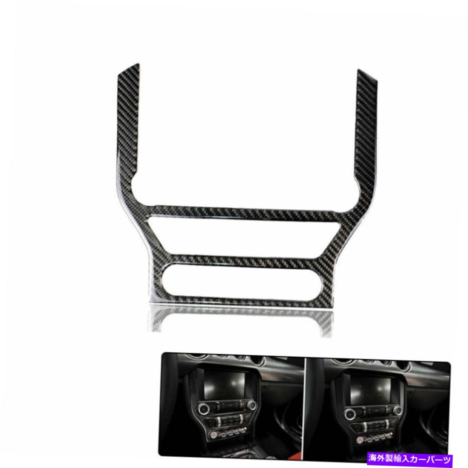 trim panel 車両CDパネルフレームカーボンファイバーステッカーフォードマスタング2PCのデカールトリム Vehicle CD Panel Frame Carbon Fiber Stickers Decal Trim For Ford Mustang 2PCS【並行輸入品】
