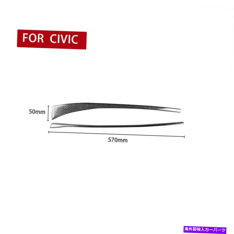 trim panel ホンダシビックのために2006年8月8日にカーボンファイバーカピロットダッシュボードパネルカバートリム For Honda Civic 8th 2006-2011 Carbon Fiber Copilot Dashboard Panel Cover Trim【並行輸入品】