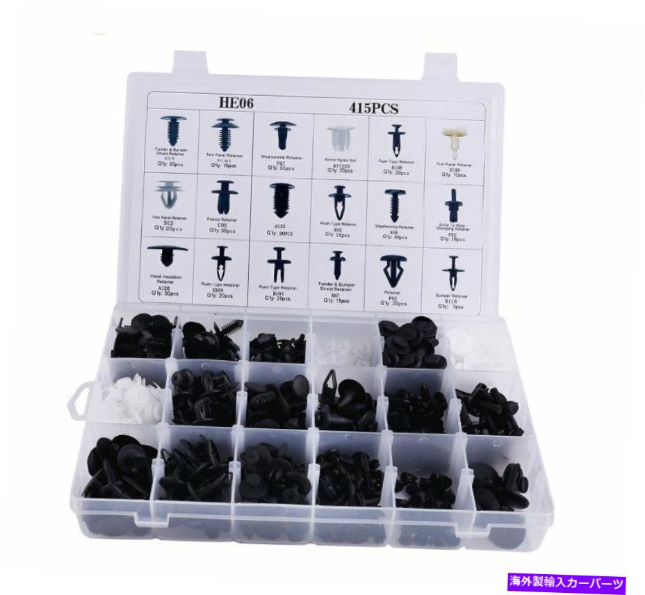 trim panel 415pcsフォード用のサイズオールトリムクリップピンリテーナーパネルバンパーファスナーキットセット 415pcs 18 Size For Ford All Trim Clip Pin Retainer Panel Bumper Fastener Kit Set【並行輸入品】