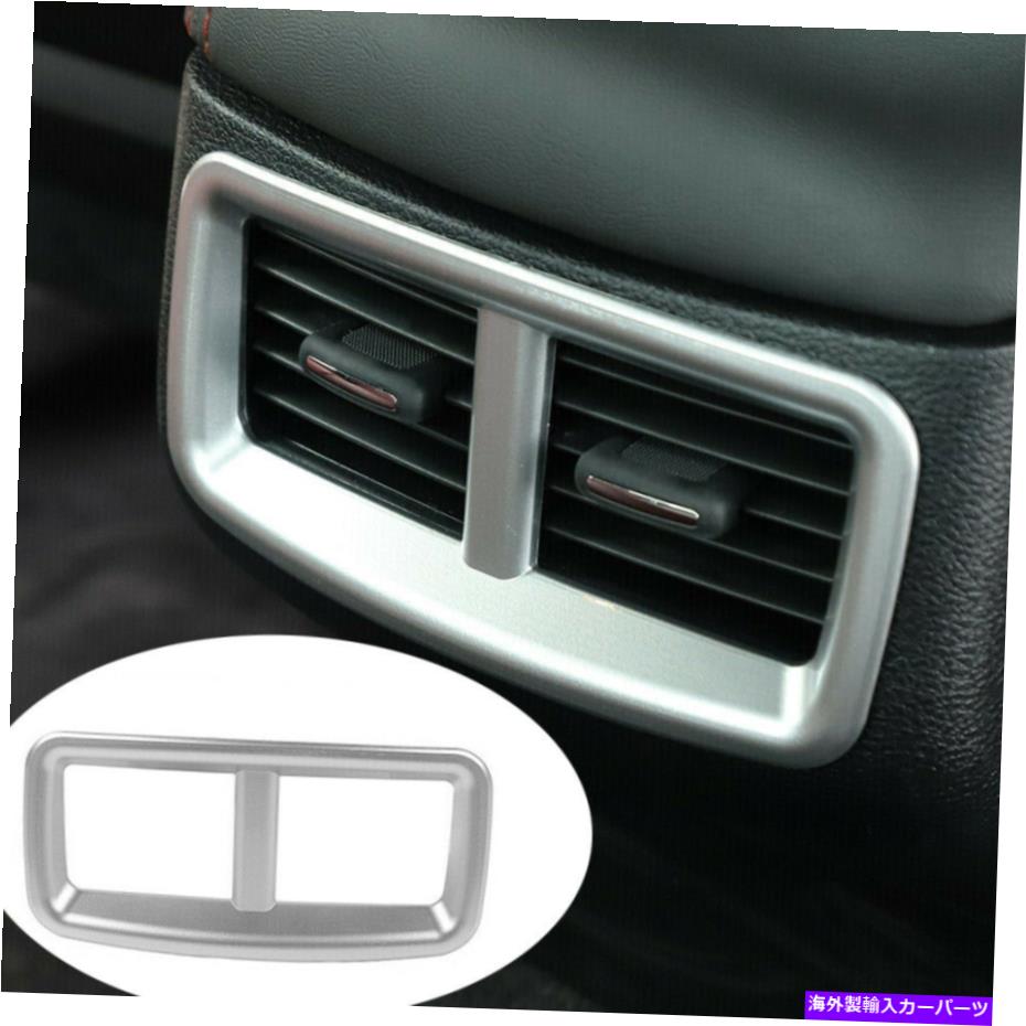 trim panel シルバーリアエアコンアウトレットベントパネルカバーダッジチャレンジャー15+ Silver Rear Air Condition Outlet Vent Panel Cover Trim for Dodge Challenger 15+【並行輸入品】