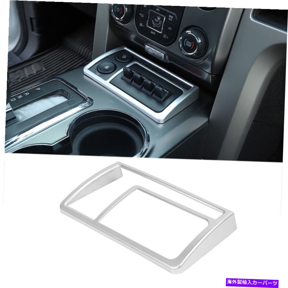 trim panel Silver Center Console Auxコントロールパネルトリムカバー2009-2014 Ford F150のベゼル Silver Center Console AUX Control Panel Trim Cover Bezel for 2009-2014 Ford F150【並行輸入品】