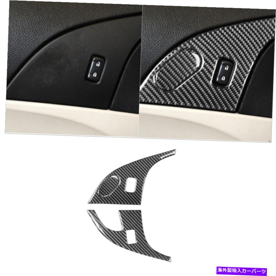 trim panel 3PCSシボレーコルベットC6 2005-2007のカーボンファイバードアロックパネルカバートリム 3Pcs Carbon Fiber Door Lock Panel Cover Trim For Chevrolet Corvette C6 2005-2007【並行輸入品】 29,673円