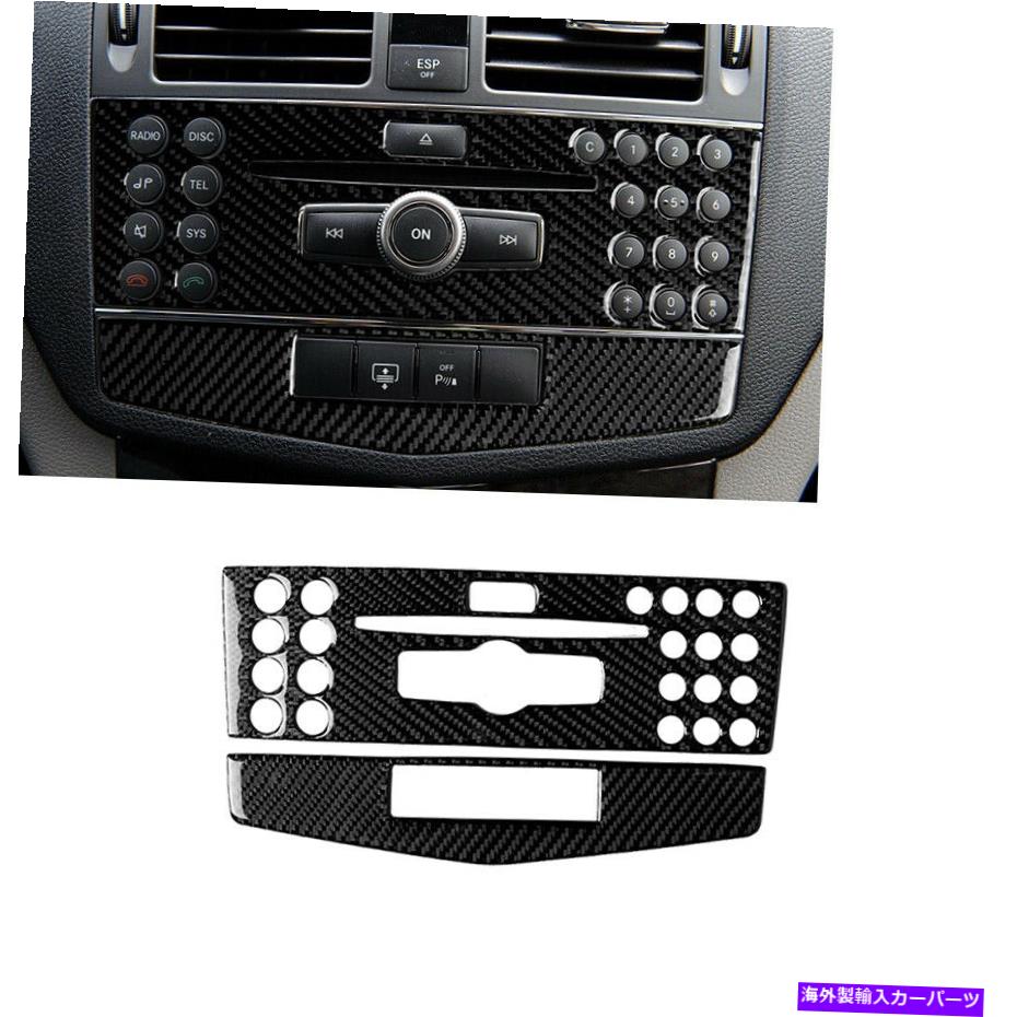 trim panel カーボンファイバーインテリアコンソールCDパネルメルセデスベンツCクラスW204 07-10 Carbon Fiber Interior Console CD Panel Trim For Mercedes-Benz C Class W204 07-10【並行輸入品】