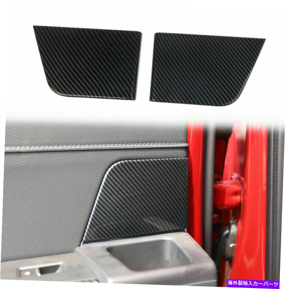trim panel 後部ドアパネルハンドルカップカバートリムフォードF-150 2021用カーボンファイバー穀物 Rear door Panel handles cup cover trims Carbon Fiber Grain For Ford F-150 2021【並行輸入品】