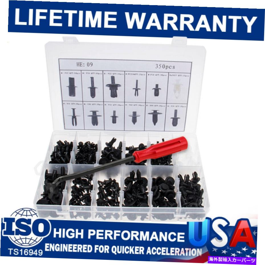 trim panel 350xクリップカーボディプラスチックプッシュピンフェンダーバンパーファスナー成形品種 350X Clip Car Body Plastic Push Pin Fender Bumper Fasteners Moulding Assortments【並行輸入品】