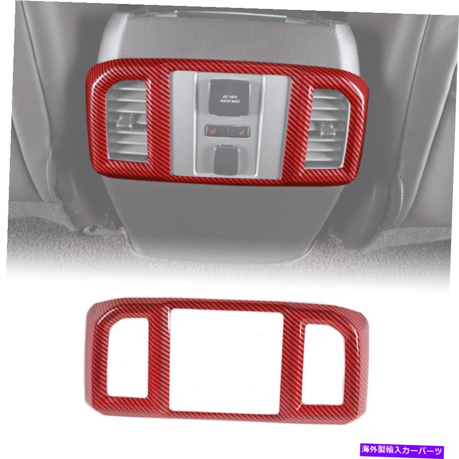 trim panel 15+フォードF150レッドカーボンリアエアコンベントアウトレットパネ??ルカバートリム用 For 15+ Ford F150 Red Carbon Rear Air Conditioning Vent Outlet Panel Cover Trim【並行輸入品】