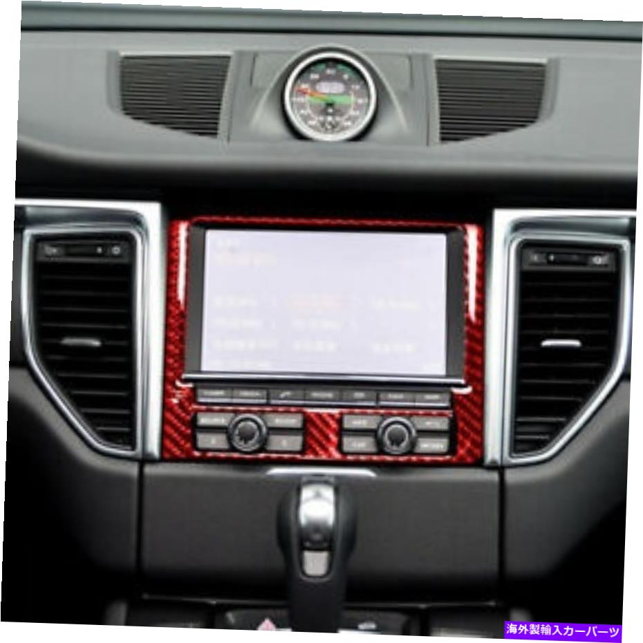 trim panel 14-18ポルシェマカンのための本物のカーボンファイバーカーナビゲーションパネルフレームカバートリム Real Carbon Fiber Car Navigation Panel Frame Cover Trim for 14-18 Porsche Macan【並行輸入品】