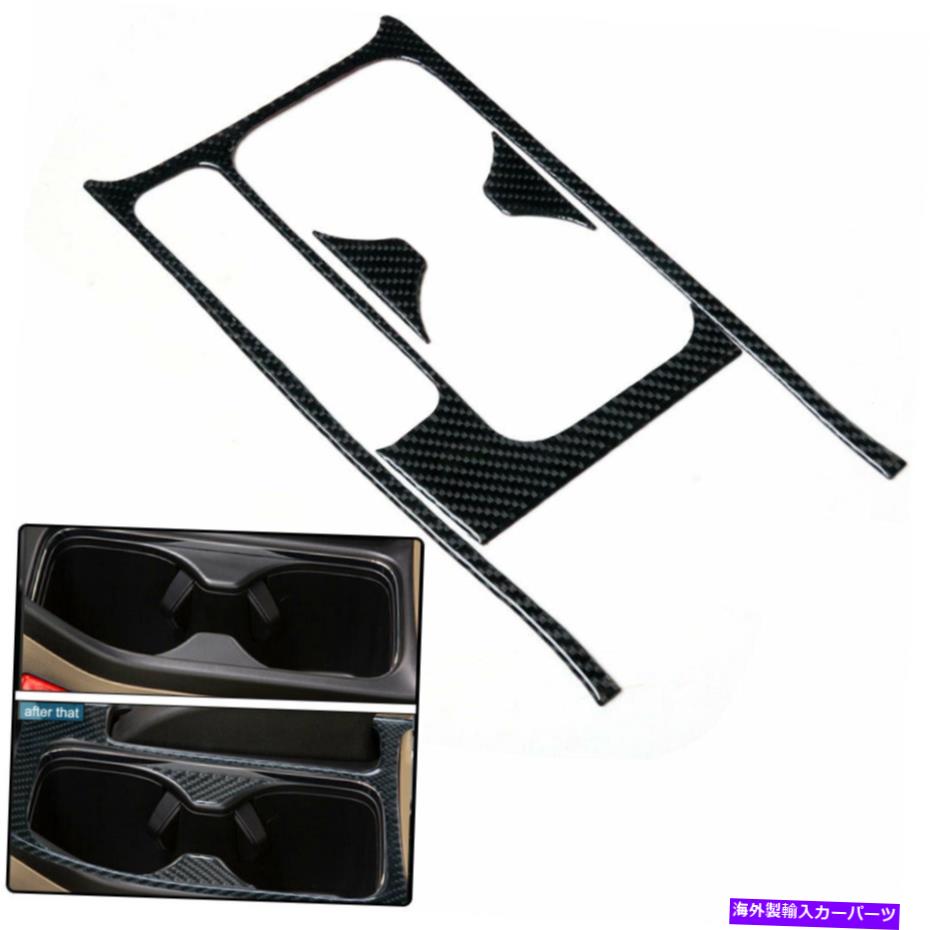trim panel ホンダシビックLXクーペ3PC用のカーセントラルウォーターカップパネルカーボンファイバーステッカー Car Central water cup panel Carbon Fiber Sticker For Honda Civic LX Coupe 3PC【並行輸入品】