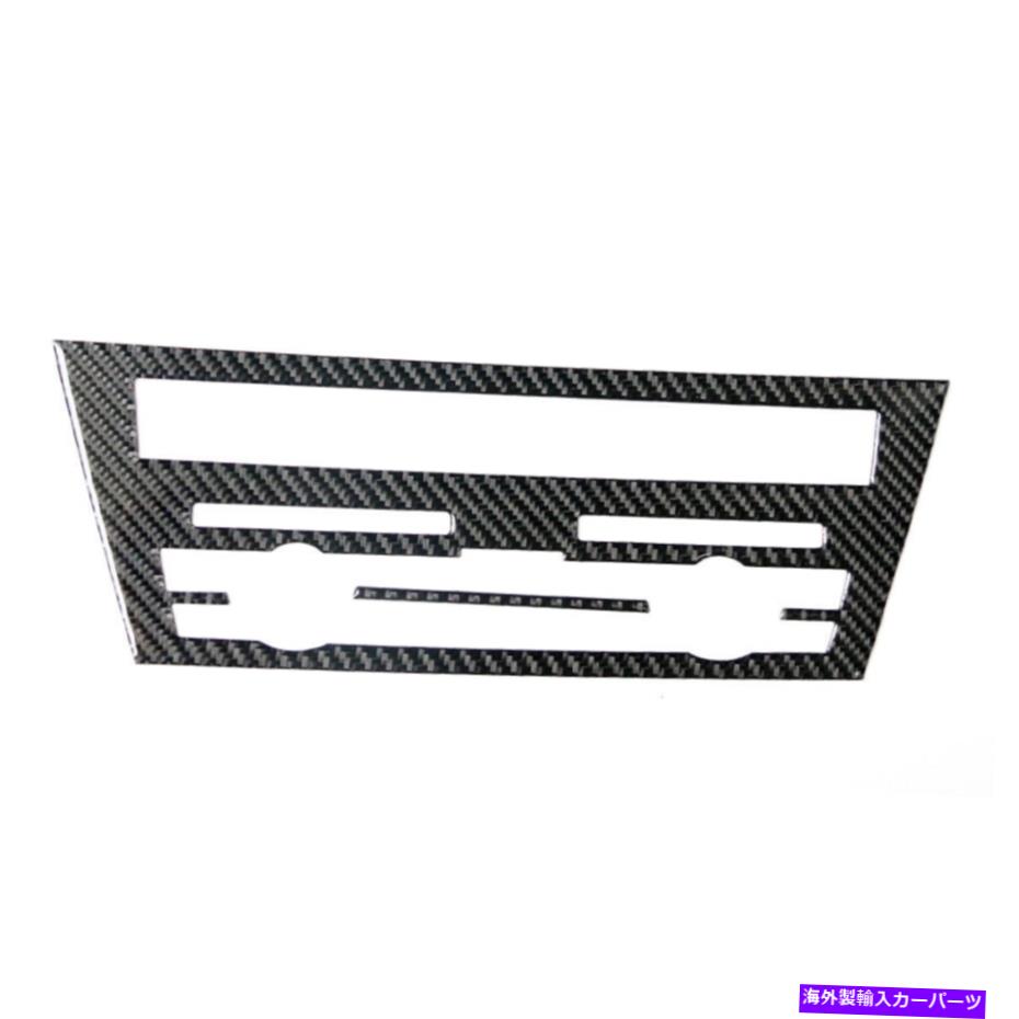trim panel BMW 6Series F12 F13クーペカバーハトリブル11-18用カーボンファイバーCDパネルカバートリム Carbon Fiber CD Panel Cover Trim For BMW 6Series F12 F13 Coupe Covertible 11-18【並行輸入品】