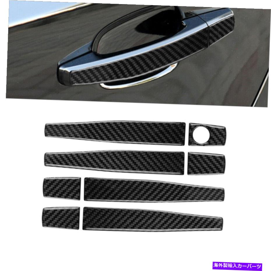 trim panel 8PCSシボレークルーズのカーボンファイバードアハンドルパネルカバートリム2009-2015 8Pcs Carbon Fiber Door Handle Panel Cover Trim For Chevrolet Cruze 2009-2015【並行輸入品】
