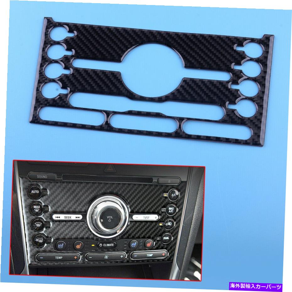 trim panel カーボンファイバーコンソールエアコンパネルカバーカバーフォードエクスプローラー13-19に適しています Carbon Fiber Console Air Condition Panel Cover Trim Fit For Ford Explorer 13-19【並行輸入品】