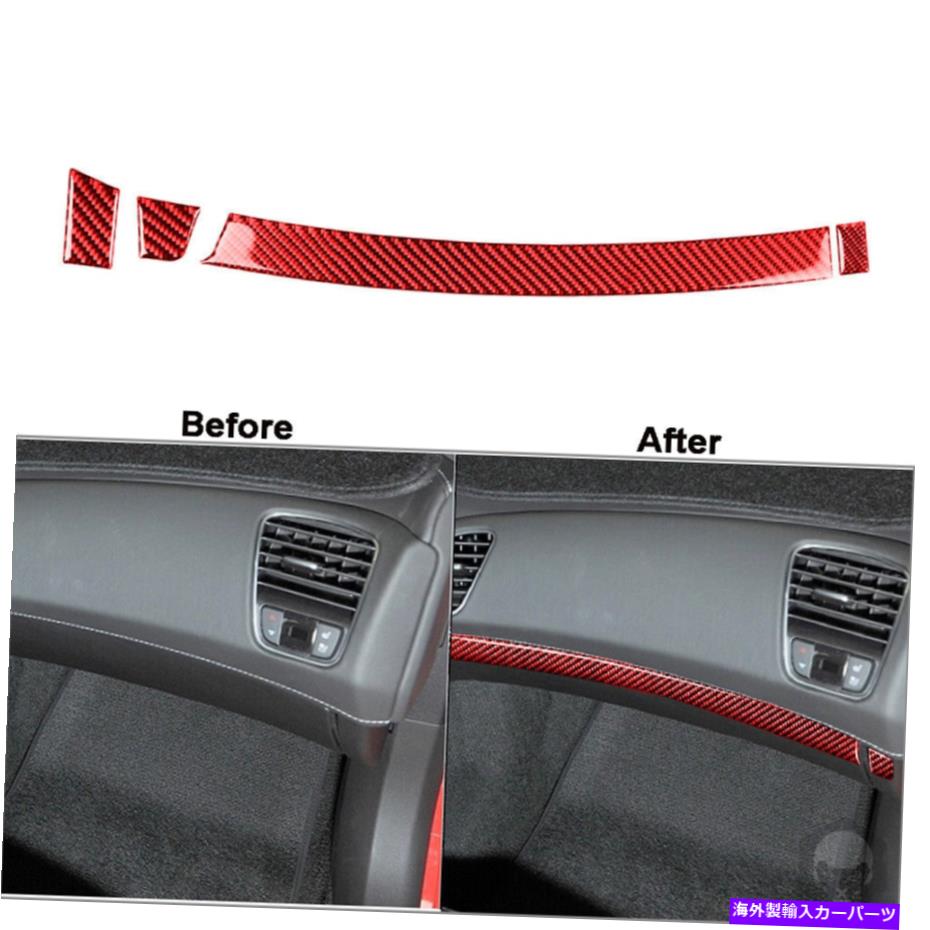 trim panel シボレーコルベットC7用の赤いカーボンファイバーダッシュボロッドパネルカバートリムC7 Red Carbon Fiber Copilot Dashborad Panel Cover Trim For Chevrolet Corvette C7【並行輸入品】