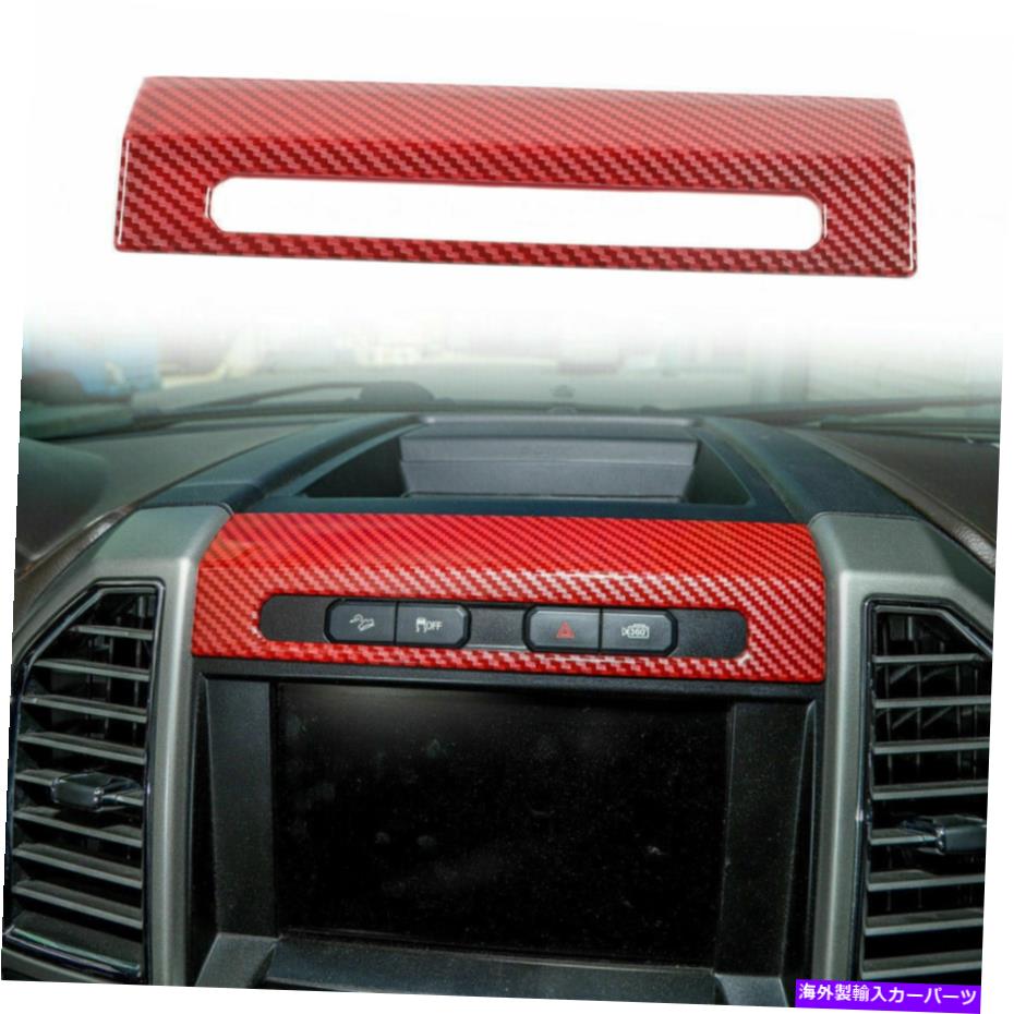 trim panel フォードF150 15+アクセサリーの赤いカーボンファイバー緊急照明スイッチパネルトリム Red Carbon Fiber Emergency Light Switch Panel Trim for Ford F150 15+ Accessories【並行輸入品】