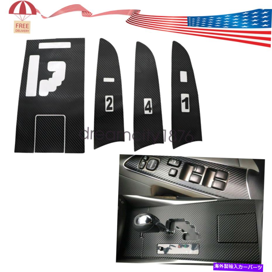trim panel レクサスのカーボンファイバーギアシフトボックスパネルカバートリムIS250 300 350 2006-2012 Carbon Fiber Gear Shift Box Panel Cover Trim For LEXUS IS250 300 350 2006-2012【並行輸入品】
