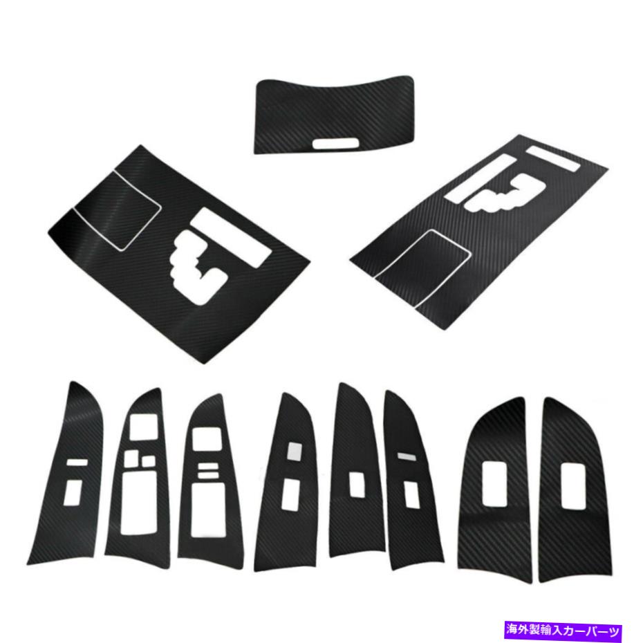 trim panel レクサスのカーボンファイバーギアシフトボックスパネルカバートリムIS250 350 300 2006-2012 Carbon Fiber Gear Shift Box Panel Cover Trim For LEXUS IS250 350 300 2006-2012【並行輸入品】