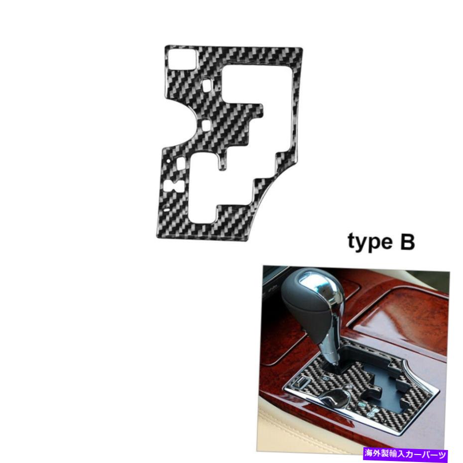 trim panel レクサスGS 2006-2011カーボンファイバーインテリアギアシフトパネルカバートリムタイプB For Lexus GS 2006-2011 Carbon Fiber Interior Gear Shift Panel Cover Trim Type B【並行輸入品】 29,673円