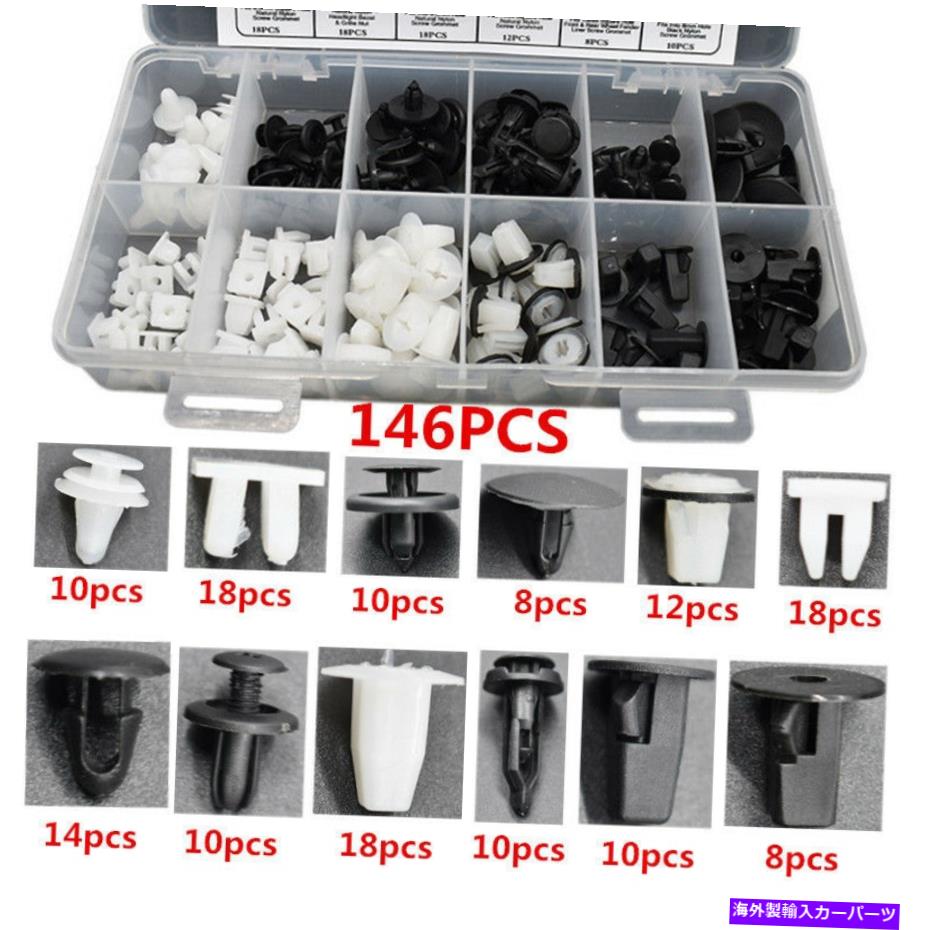 trim panel トヨタ146pcsフェンダードアリテーナーパネルバンパートリムクリッププラスチックファスナー For Toyota 146pcs Fender Door Retainer Panel Bumper Trim Clip Plastic Fastener【並行輸入品】