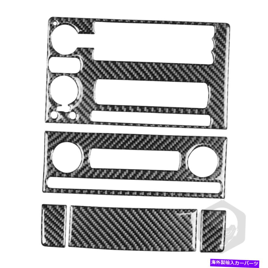 trim panel 中央コントロールパネルDシボレーコルベットC6 5PC用のカーボンファイバーステッカーデカール Central Control Panel D Carbon Fiber Sticker Decal For Chevrolet Corvette C6 5PC【並行輸入品】