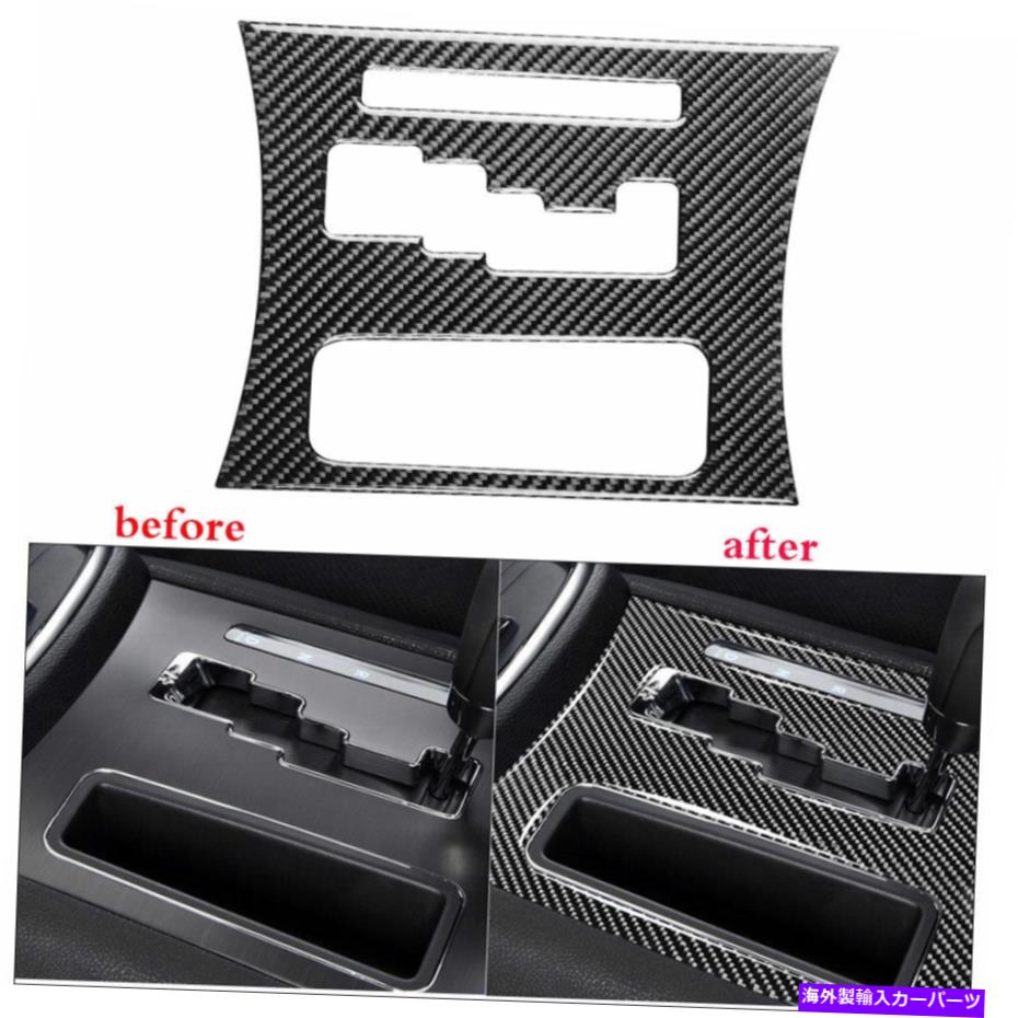 trim panel カーボンファイバーギアシフトボックスパネルカバーダッジ充電器のトリム2011-14タイプA Carbon Fiber Gear Shift Box Panel Cover Trim For Dodge Charger 2011-14 Type A【並行輸入品】