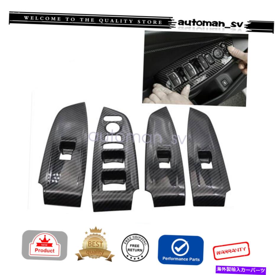 trim panel 4xカーボンファイバールックABSカーウィンドウスイッチパネルホンダアコード2018-2021のトリム 4x Carbon Fiber Look ABS Car Window Switch Panel Trim For Honda Accord 2018-2021【並行輸入品】