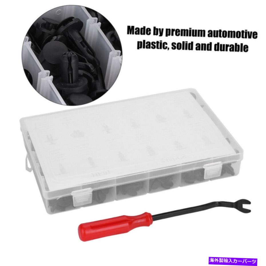 trim panel 240pcsクリップトリムカープッシュピンリベットバンパードアパネルリテーナーw/ drickdriver us us 240Pcs Clip Trim Car Push Pin Rivet Bumper Door Panel Retainer W/ Screwdriver US【並行輸入品】