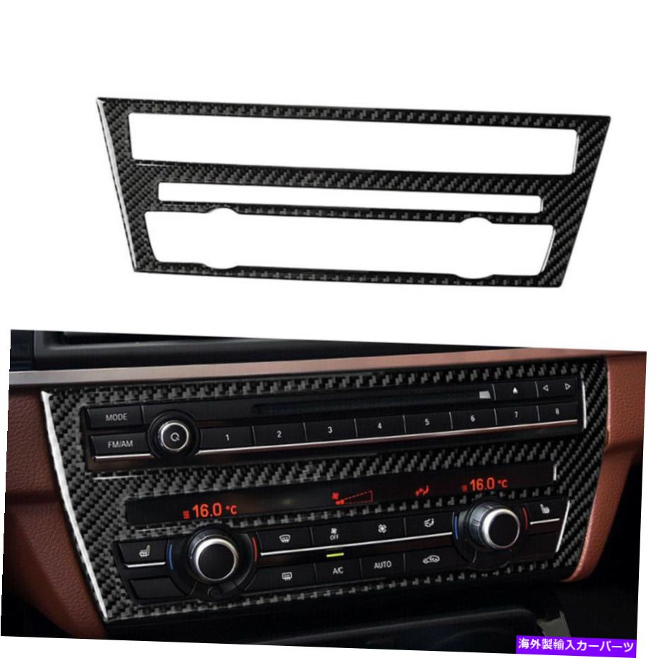 trim panel BMW 5シリーズGT F07 2010-16用のカーボンファイバーコンソールCDコントロールパネルトリムカバー Carbon Fiber Console CD Control Panel Trim Cover For BMW 5 Series GT F07 2010-16【並行輸入品】
