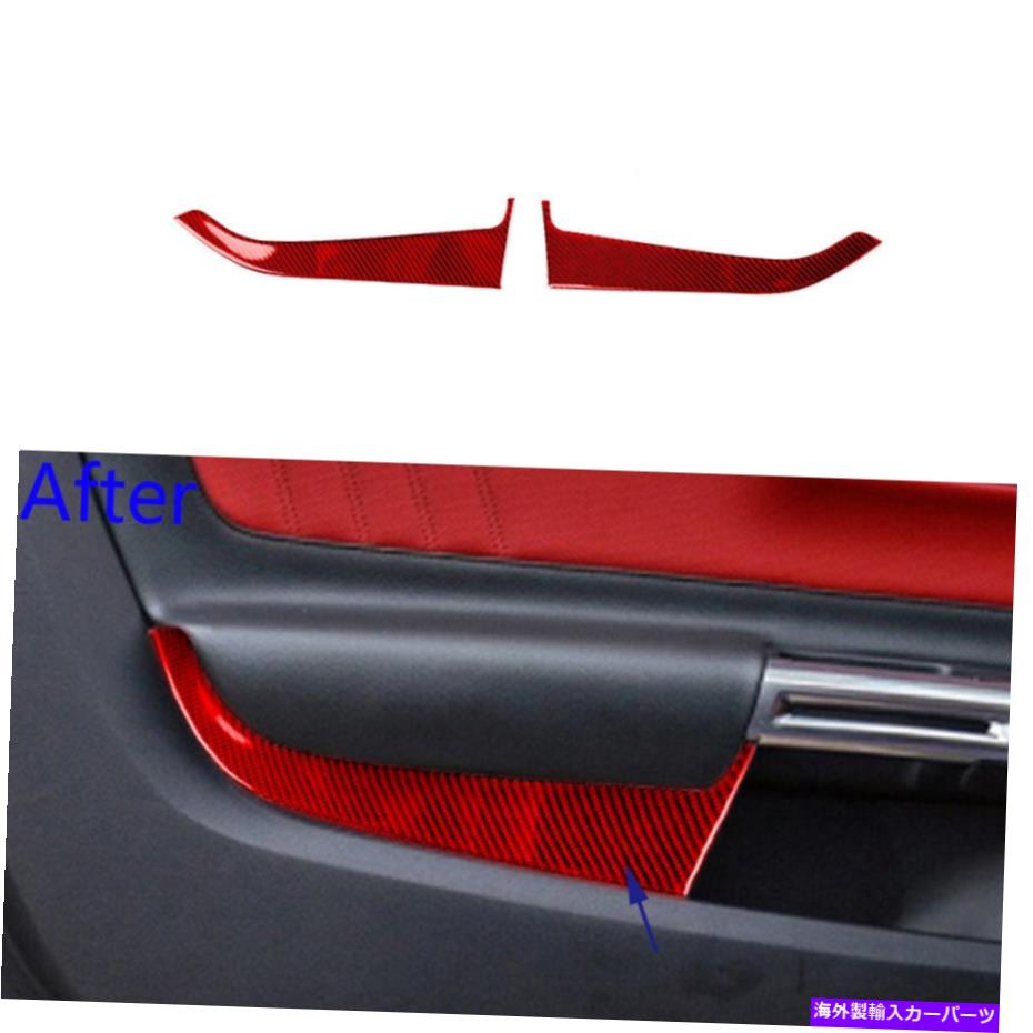 trim panel フォードマスタング2015-20レッドカーボンファイバーインテリアフロントドアパネルトリムステッカー For Ford Mustang 2015-20 Red Carbon Fiber Interior Front Door Panel Trim Sticker【並行輸入品】
