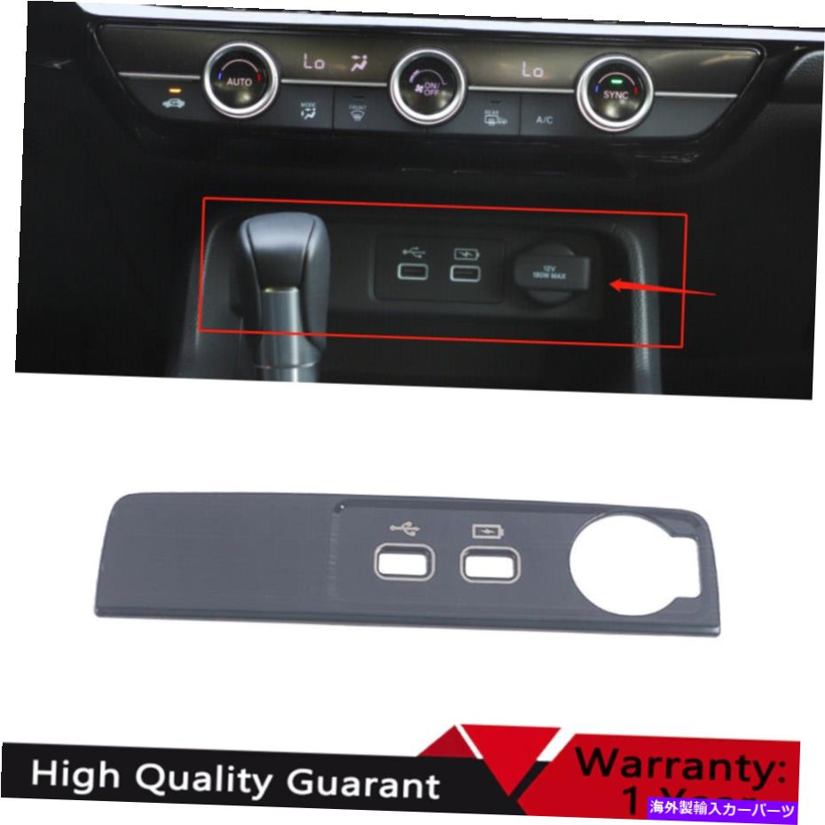 trim panel ホンダシビック11th2022-23ブラックチタンコンソールタバコライターパネルトリム For Honda Civic 11th 2022-23 Black Titanium Console Cigarette Lighter Panel Trim【並行輸入品】