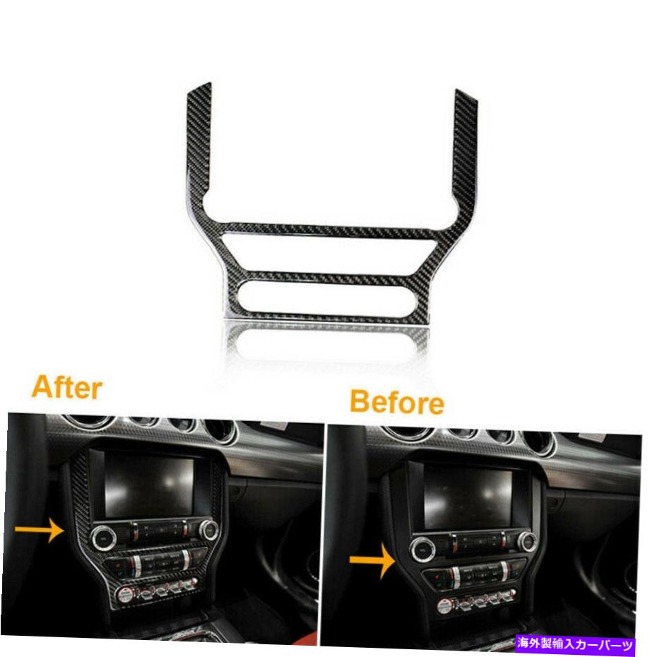 trim panel カーボンファイバーインテリアCDパネルの装飾カバートリムフォードマスタング2015-2019に適しています Carbon Fiber Interior CD Panel Decor Cover Trim Fit For Ford Mustang 2015-2019【並行輸入品】