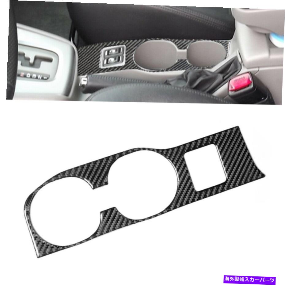 trim panel スバルフォレスター05-08カーボンファイバーコンソールウォーターカップホルダーパネルカバートリム用 For Subaru Forester 05-08 Carbon Fiber Console Water Cup Holder Panel Cover Trim【並行輸入品】 28,529円