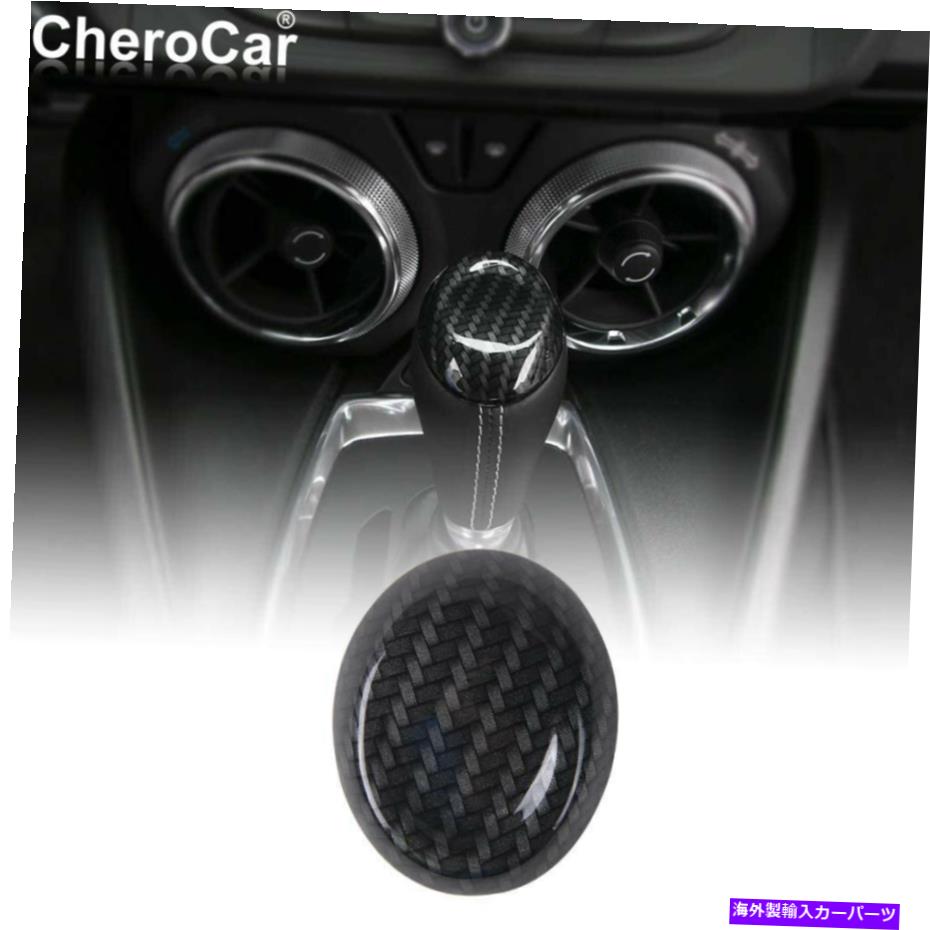 trim panel シボレーカマロ2017+アクセサリーのギアパネルトリムシフトノブヘッドカバーH Gears Panel Trim Shift Knob Head Cover for Chevrolet Camaro 2017+ Accessories H【並行輸入品】