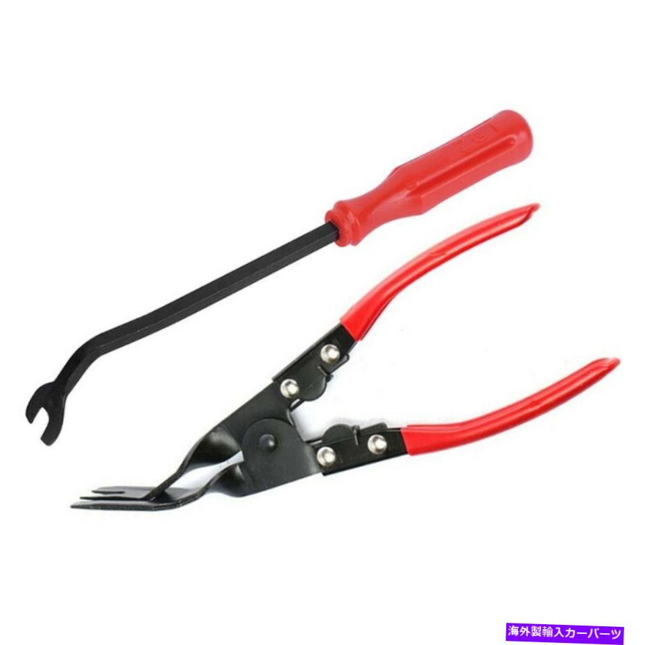 trim panel カートリムクリップ削除プライヤードアパネルフェイシアダッシュ室内装飾品リムーバーツール2PCS Car Trim Clip Removal Pliers Door Panel Fascia Dash Upholstery Remover Tool 2pcs【並行輸入品】