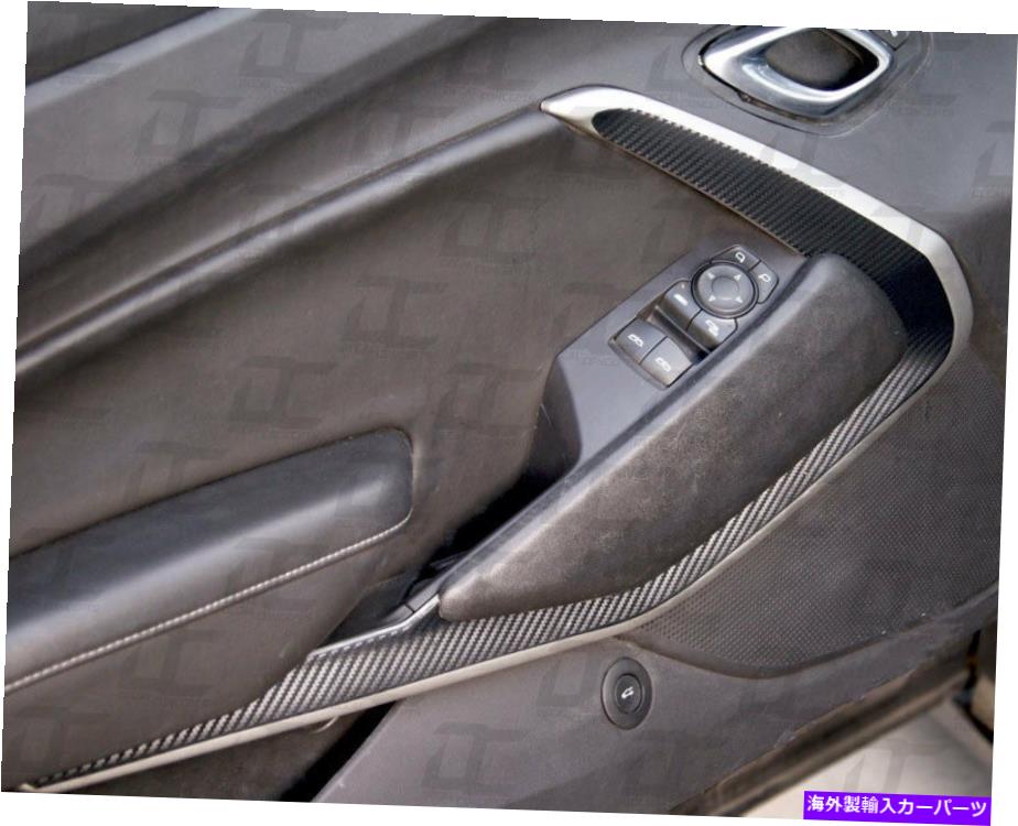 trim panel 2016-2022カマロカーボンファイバーパネルトリムアクセントデカールキット - シボレー（2） 2016-2022 Camaro Carbon Fiber Door Panel Trim Accent Decal kit- Chevy (2)【並行輸入品】
