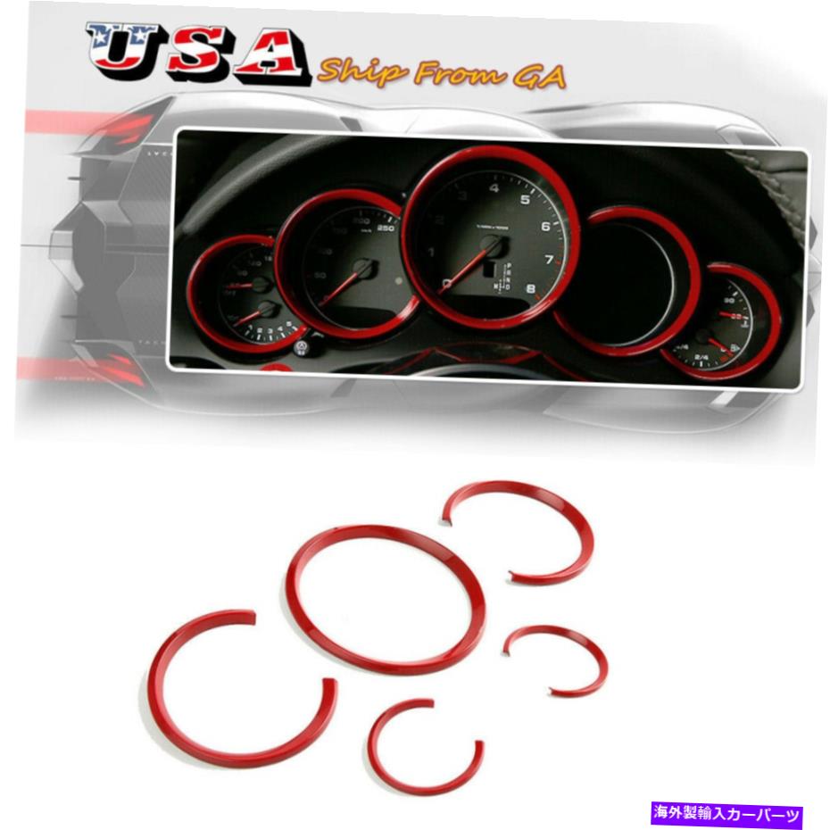 trim panel 1セットレッドダッシュボードパネル周辺のリングトリムカバーポルシェ911 2011-2018 1 Set Red Dashboard Panel Surrounding Ring Trim Covers For Porsche 911 2011-2018【並行輸入品】