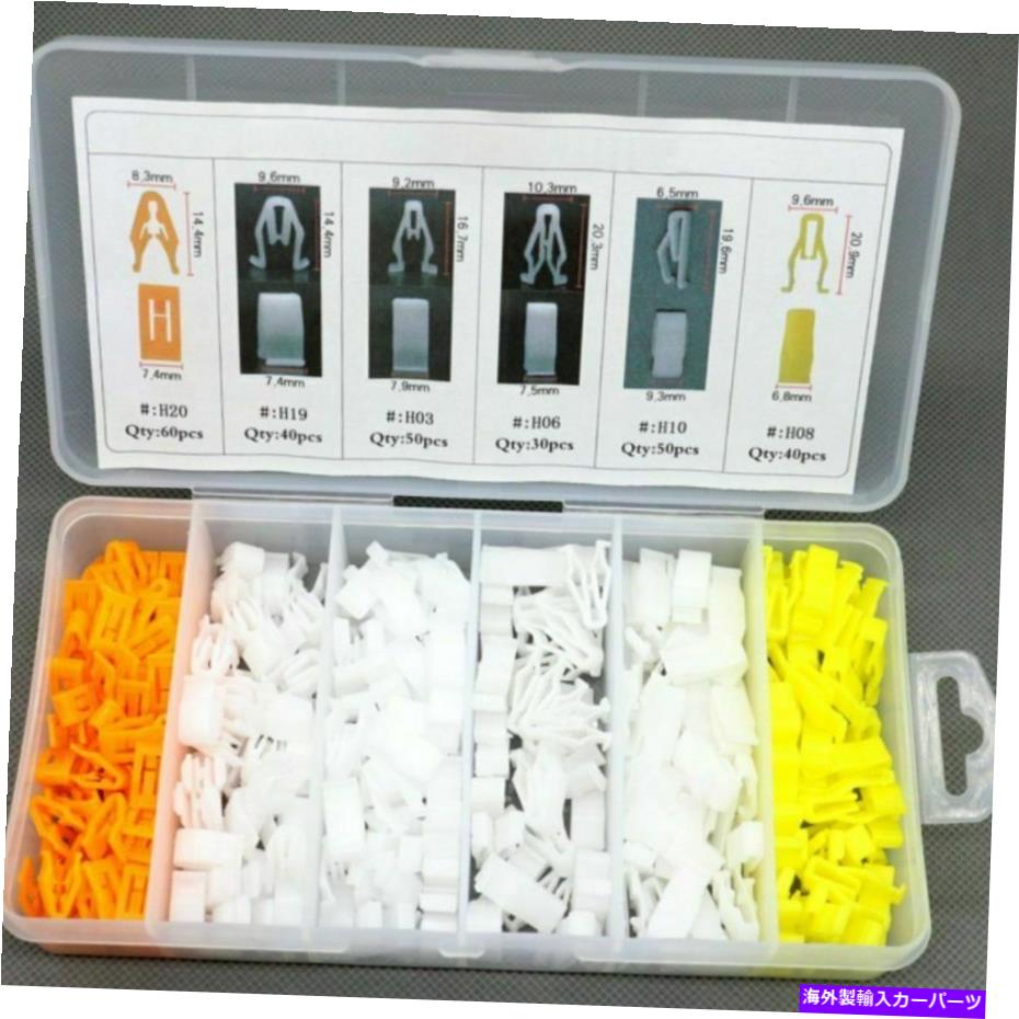 trim panel 270x車のインストルメントパネルダッシュボードプラスチックリベットモールディングクリップアソートメント 270X Car Instrument Panel Dashboard Plastic Rivet Moulding Clip Assortments【並行輸入品】