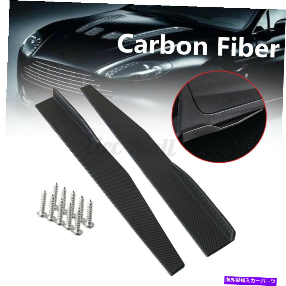 trim panel 29 ''カーボンファイバーサイドスカートロッカーパネルスプリッターウィングレットウィングトリムマツダ 29'' Carbon Fiber Side Skirts Rocker Panel Splitters Winglet Wing Trim For Mazda【並行輸入品】